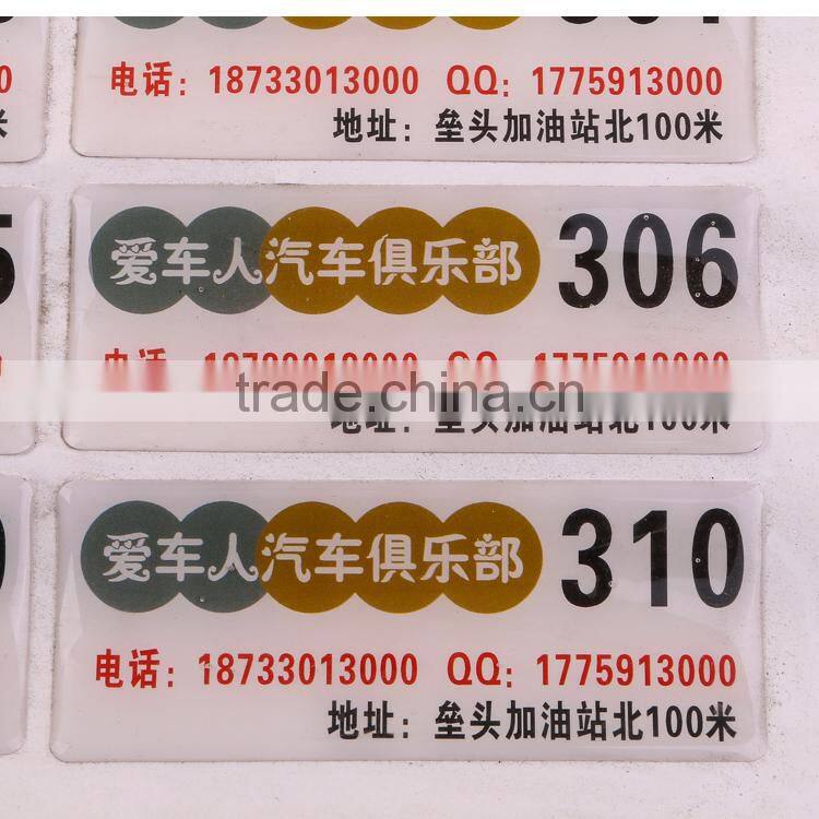 PVC Printing Card