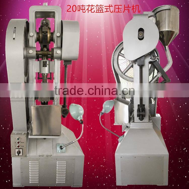 Mini bath salt blocks tablet press /Price for soap block making equipment