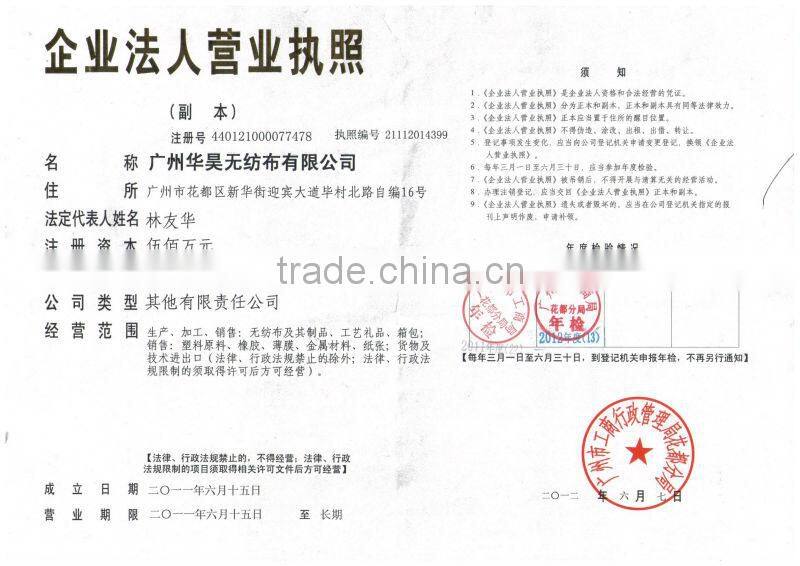 100% polypropylene nonwoven fabric, non woven spunbond,non-woven fabric