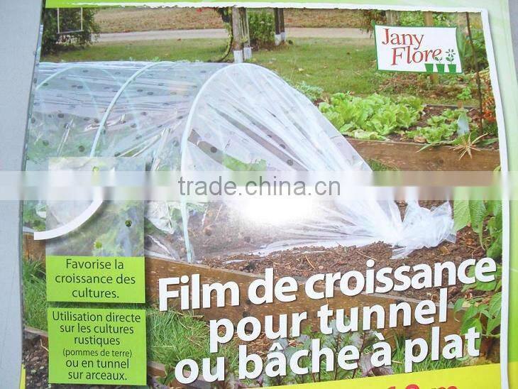 Garden perforated agricultural film on sale