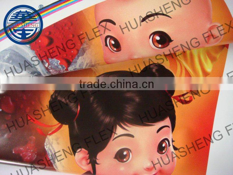 Double printing material