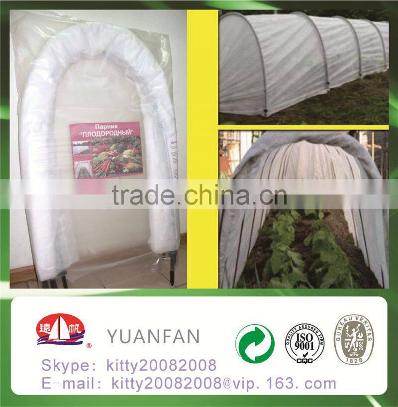 2015 high quality Agriculture products/vegetable greenhouse covers/black sun shade net /landscape protection cover/plant cover