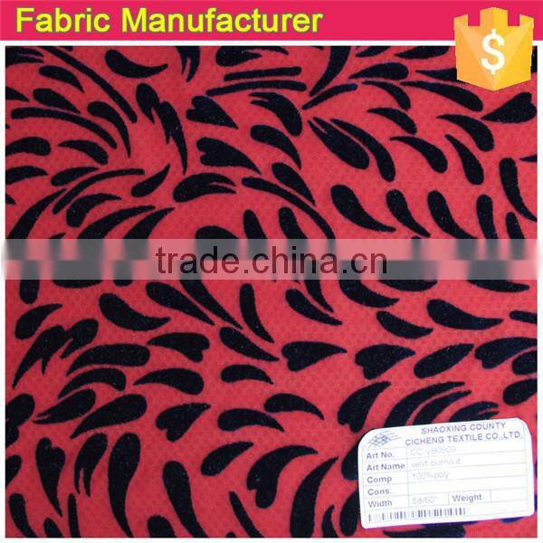 china supplier fashion crushed velvet for cover fabric