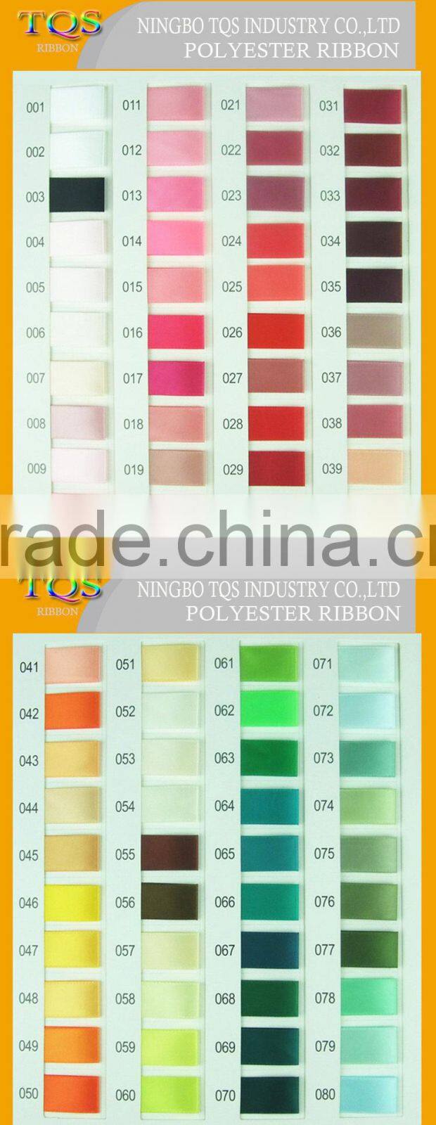 1/4 Inch High-Density Polyester Ribbon