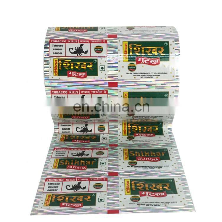 custom printed aluminum foil pouch heat sealing mylar food holographic packaging bags