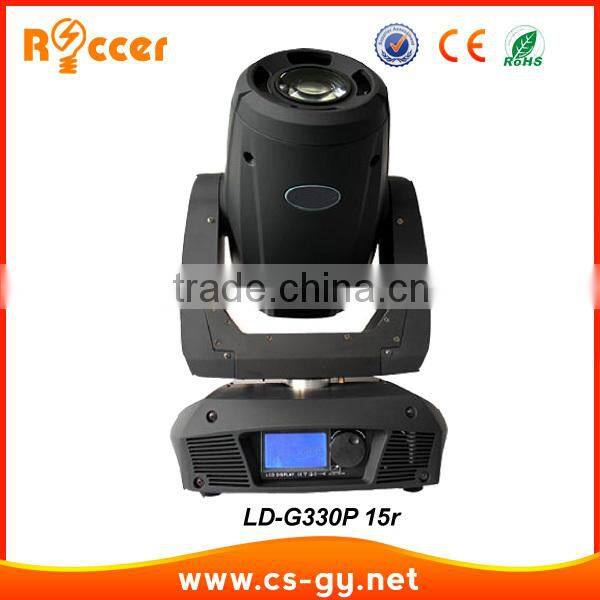 super bright and colorful 330w 15r pattern moving head