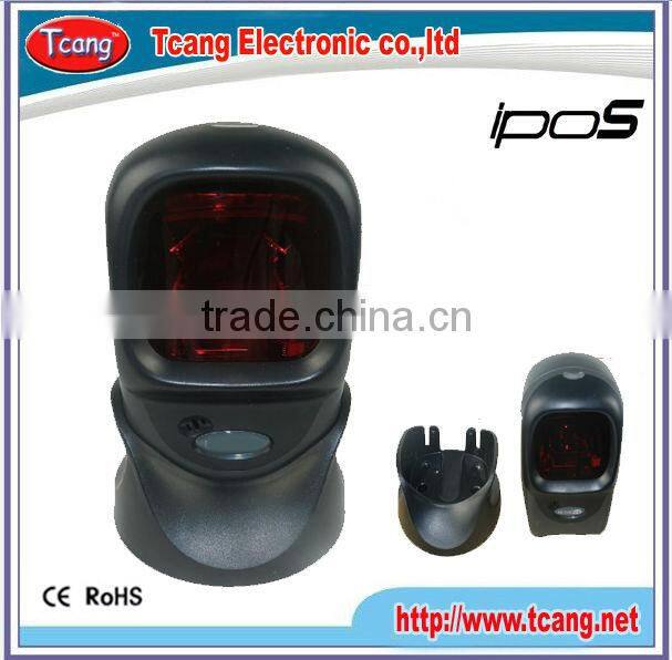 Hot sale oem omni-directional barcode reader supplier