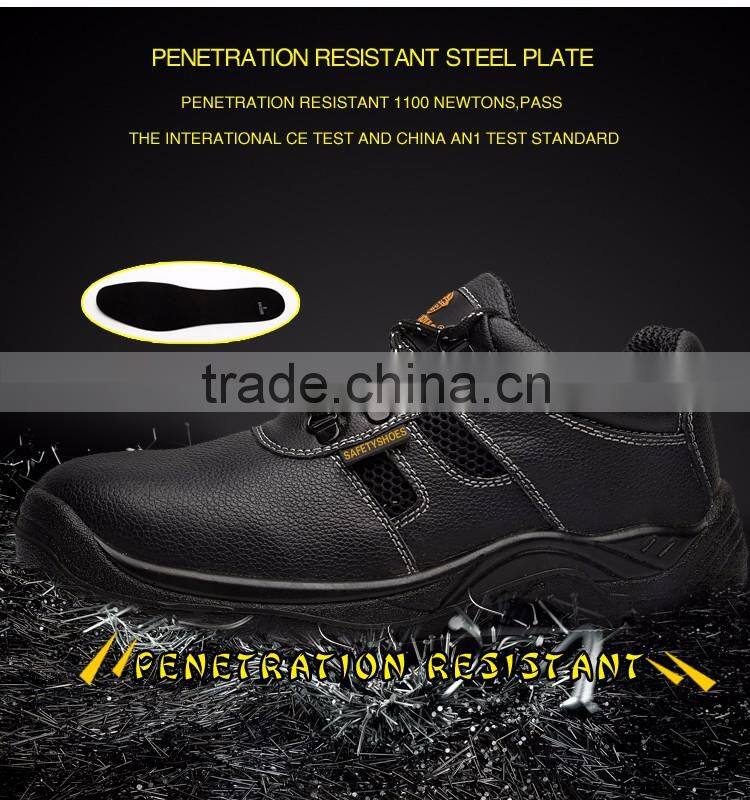 fashion protection basketball shoe and anti penetration resistant basketball shoe