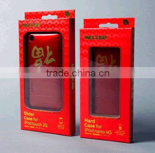 UV Protected Printing Paper Packaging Box with ribbon,Custom Matt Lamination paper food box ---DH20763