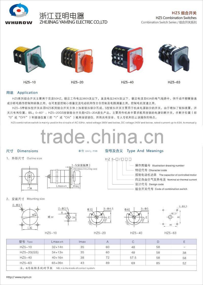 Changeover rotary cam universal switch HZ5-20/4 M05 three poles electrical low current 20A control machine silver contacts