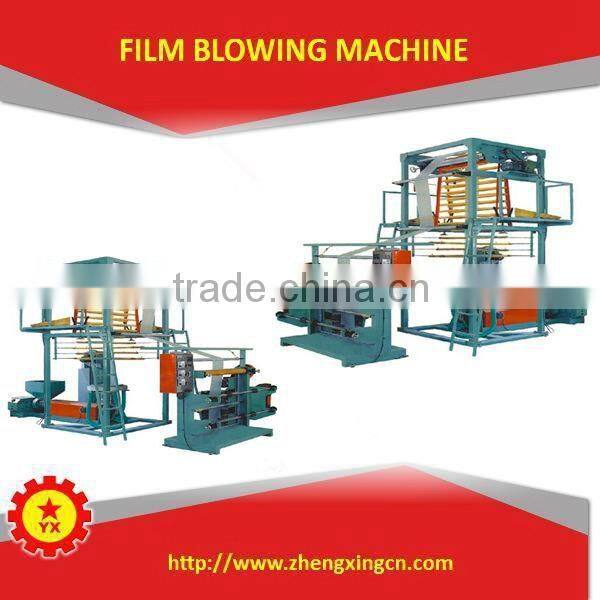 TBSY-1500 plastic LDPE daily use quality blown film extruder