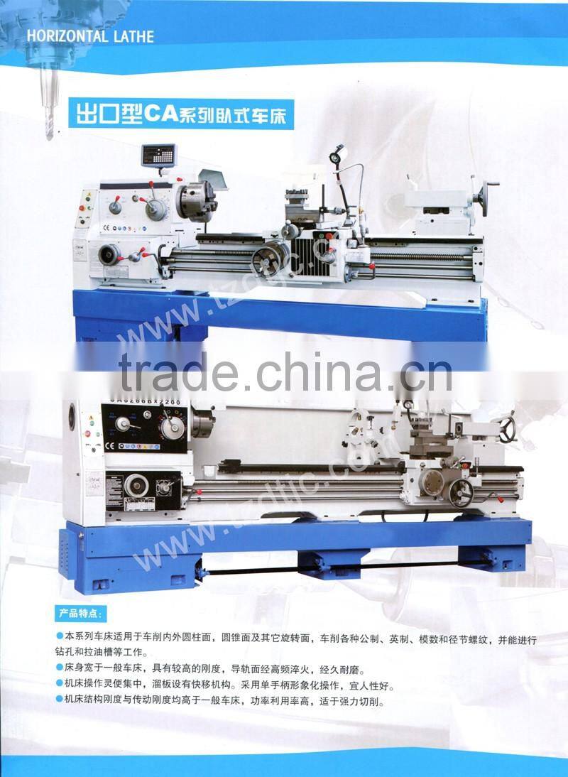 Export CA Series Horizontal Lathe Machine CA6280C*1000