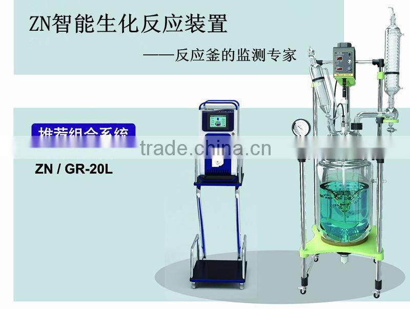 ZN Intelligent biochemical reaction device