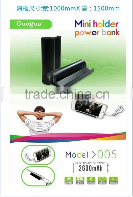High safety cheap price fast charge power bank 2600mAh