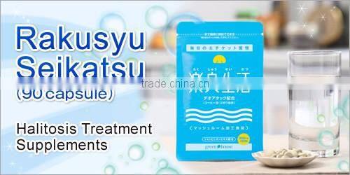 Awarded Rakusyu Seikatsu champignon mushroom extract for halitosis treatment