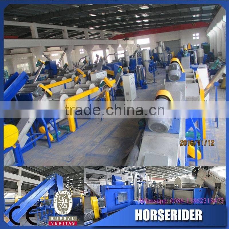 waste recycling machinery/plastic washing recycling machine/pp pe film washing line