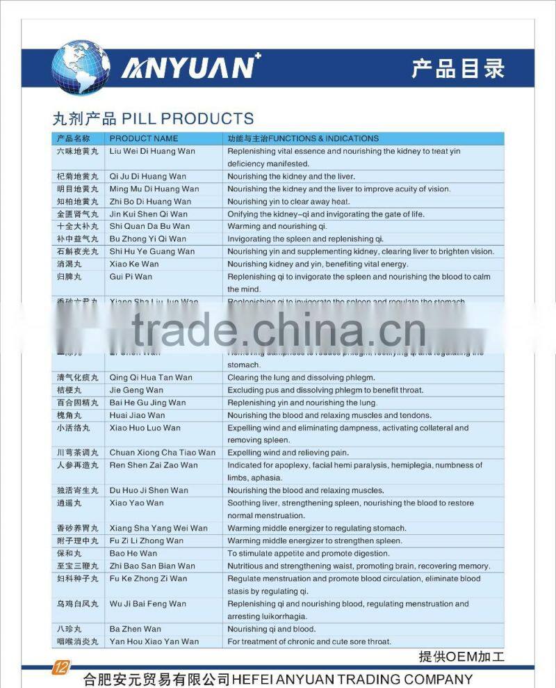 zhi bao capsule good man capsule man sexual capsule strong man capsule power man capsule