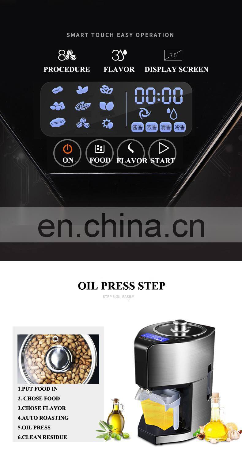 home use soybean sunflower black seeds /almond/avocado/argan extraction machine sunflower seeds oil extractor