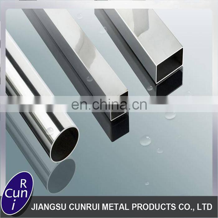China supplier best price astm b514 incoloy 825 nickel alloy welding tube