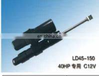 12V 300W Outboard hydraulic lifter