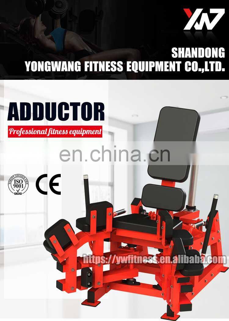 Factory direct sale High quality commercial fitness equipment YW-1623 Adductor machine