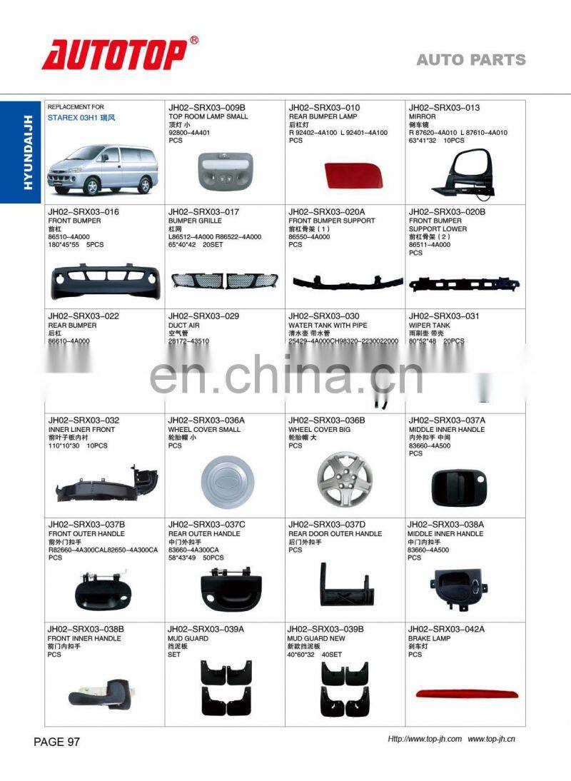 CARVAL/JH/AUTOTOP AUTO PARTS FOR HYUNDA STAREX03 H1