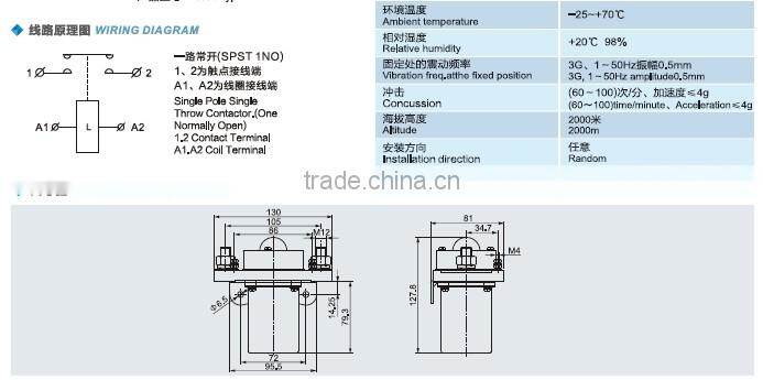 SAYOON DC CONTACTOR SZJ600A-D/ MZJ600A-D/ SZJ600A-D
