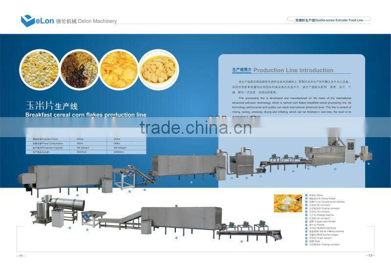 Breakfast puffed cereal production process factory price