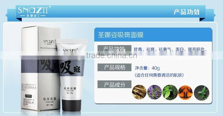 Fade Dark Spots Facial Mask Whitening and Spot Removal Products Moisturizing Acne Treatment Exfoliator Anti Wrinkle Mask