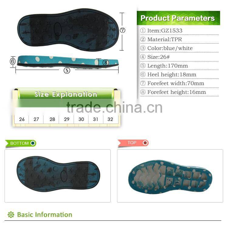 school shoe outsole for girl