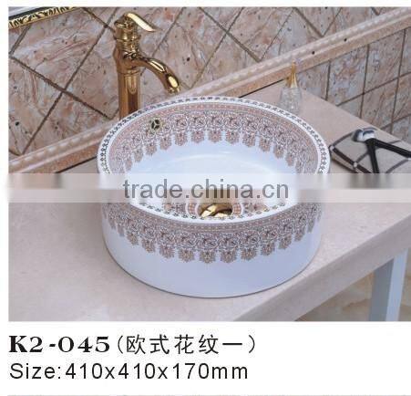 K2-045B new style Golden color ceramic basin