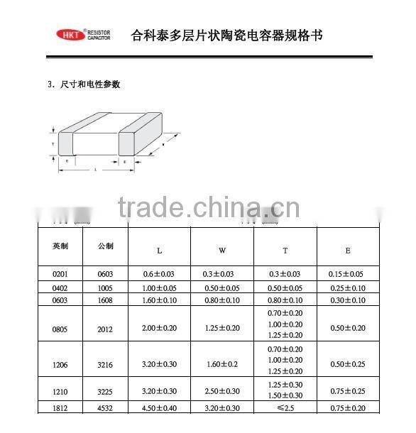 Electronic Capacitor C12067R 103K