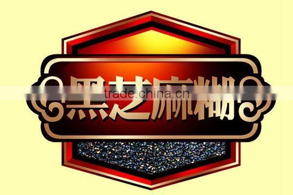 chinese famous factory sticker labels pritning lamination coated paper