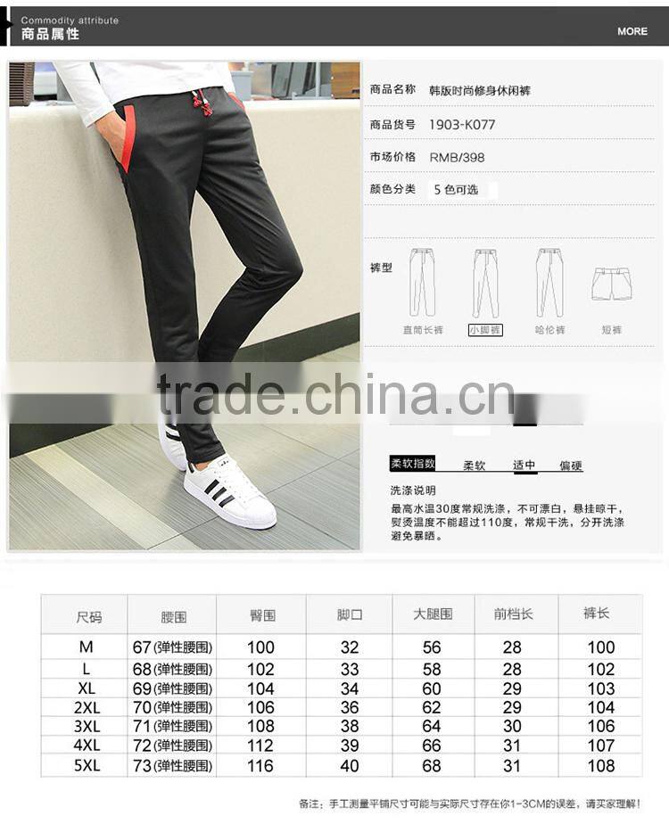 Men Fashion Causal Cotton Pants Solid Color Trousers Man Breathable Straight Plus Size Pants Tether Closed Lapel Sweatpants