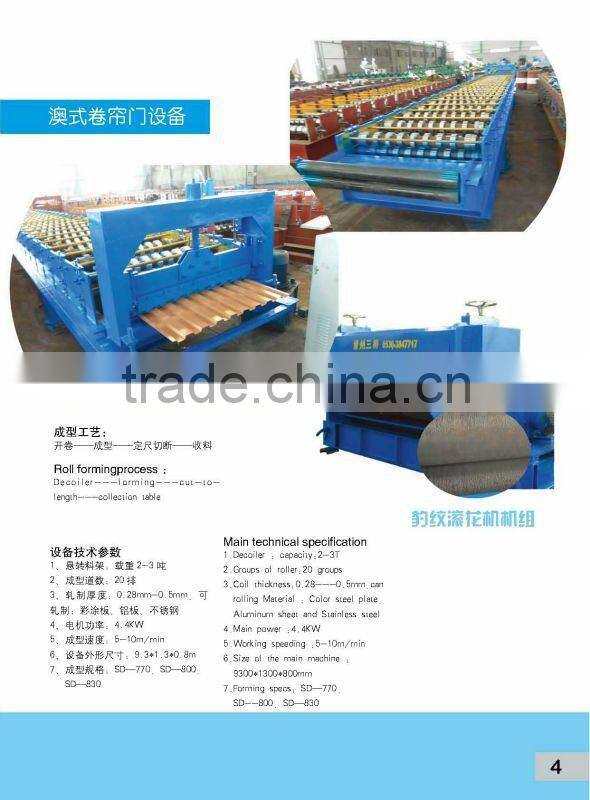 Austrilian Type Door Frame Roll Forming Machine