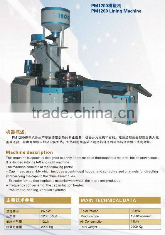 aluminium cap machine