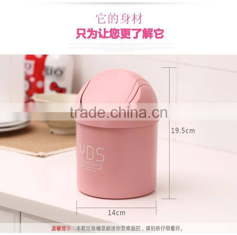 Japan and South Korea desktop storage barrel creative fashion Mini cap shake cover garbage can