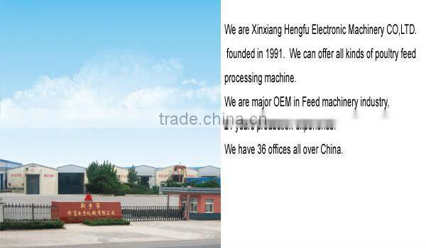 SSHJ2 Dry Mortar Production Line