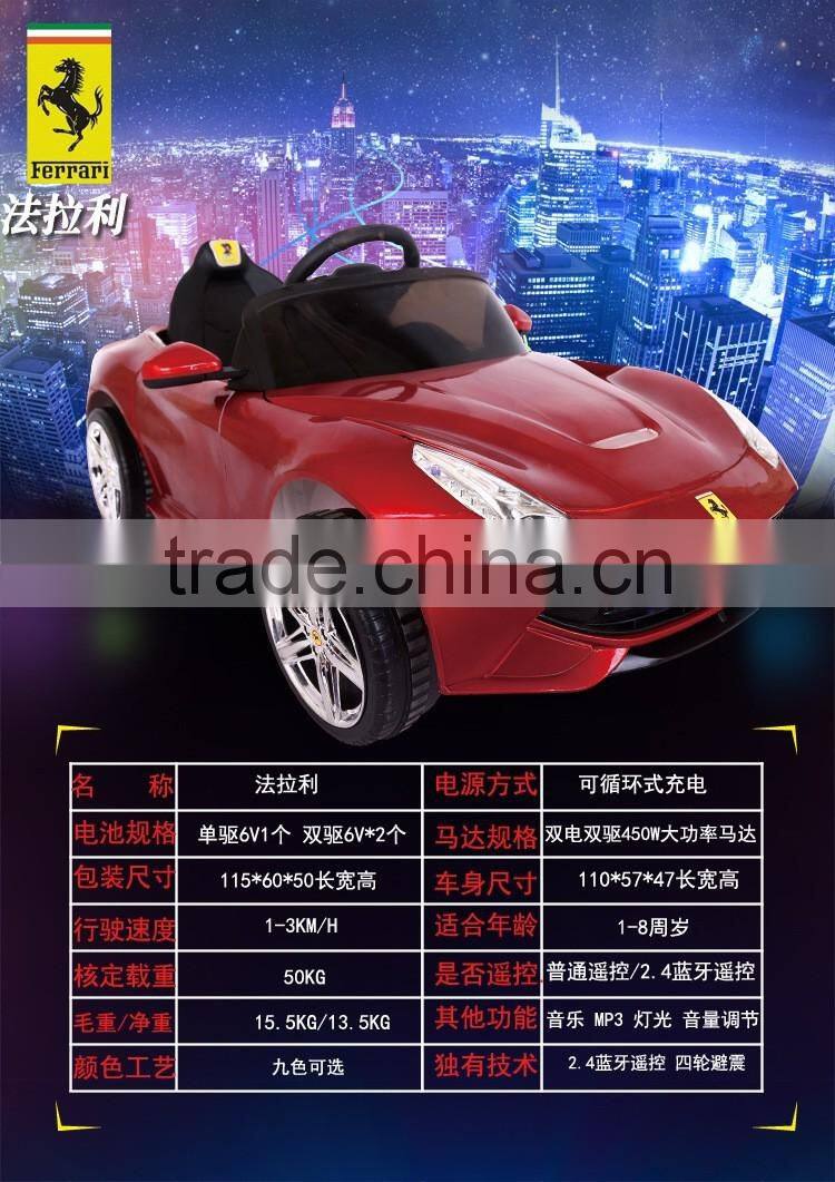 Hot selling baby electric toy car with remote control/4 wheel children electric toy car price /kids electric car for sale