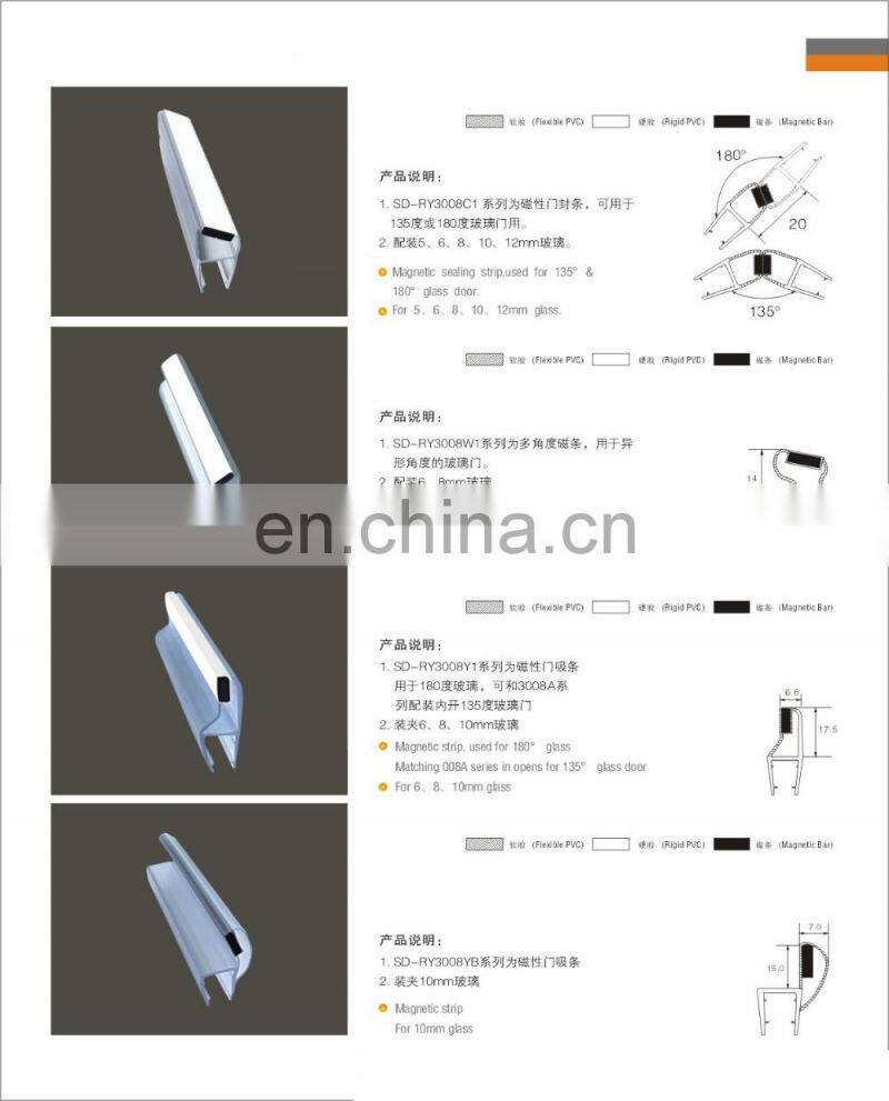 PVC magnetic shower door seal for 90 degree and 130 degree glass doors