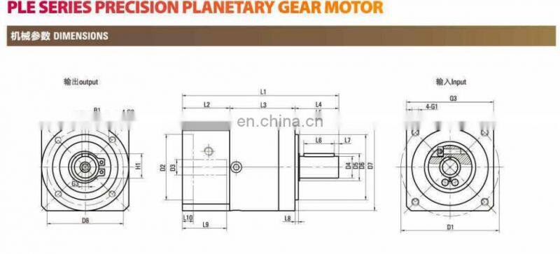 Planetary Gear Box High Torque Second Stage PLE 80MM 16:1 Gear Ratio