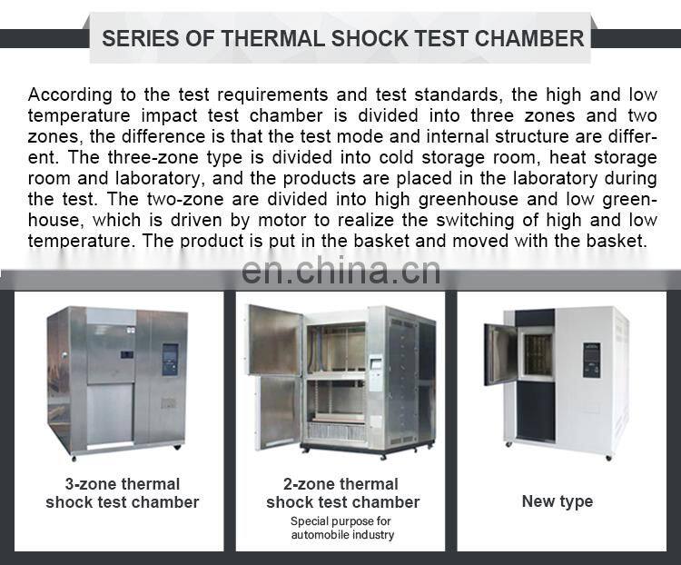 LIYI Auto Cold Hot Impact Thermal Temperature Shock Cycling Chamber