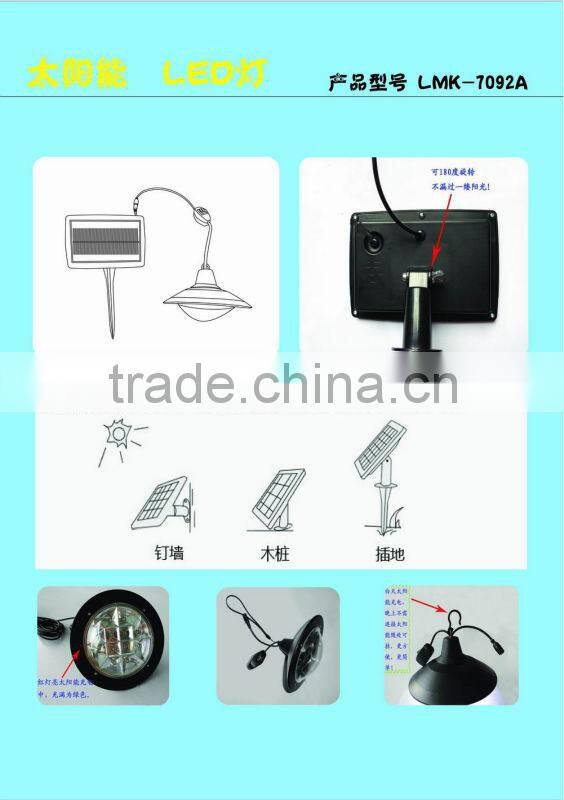 5W portable solar lighting system with FM radio music blue teeth/usb rejector/phone charge