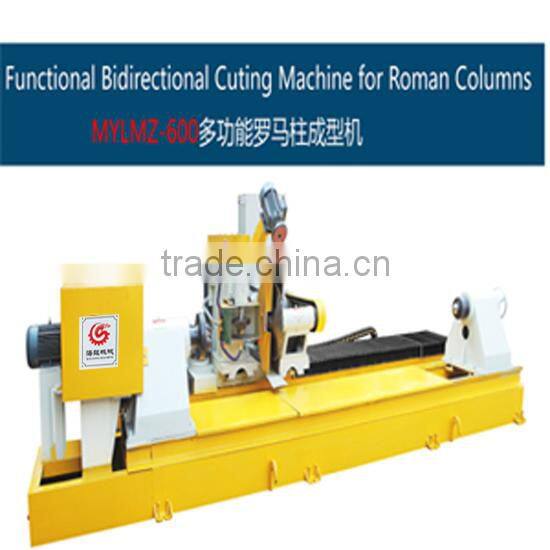 MYLMZ-600 multi-function roman columns profile machine