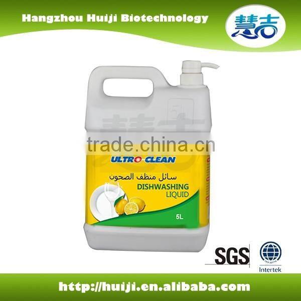 2016 new rich foam Liquid dish washing 5L lemon