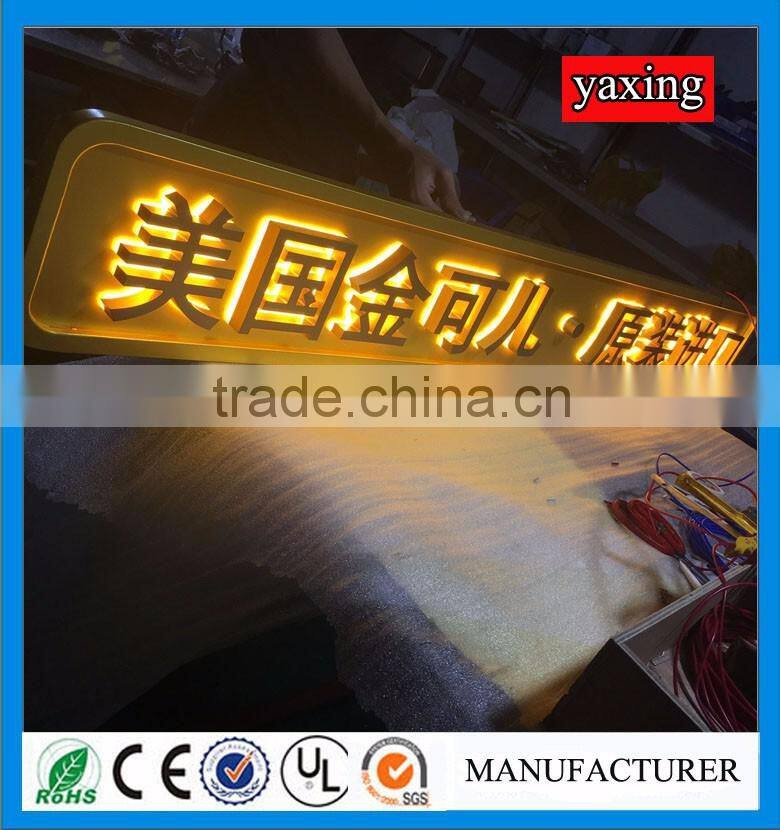 High grade stainless steel outdoor 3D Letter LED Backlit Sign for Shopping mall