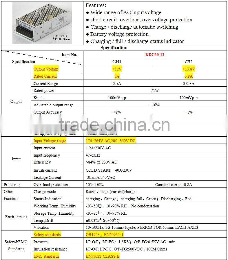 Kaihui 12V 5A Access Control Power Supply/12DC Battery Backup Power Supply With UPS Function