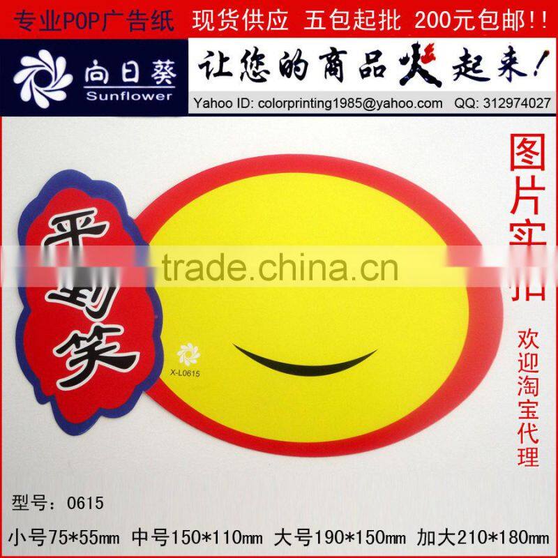 Full colour customize supermarket cosco wholesale shopping