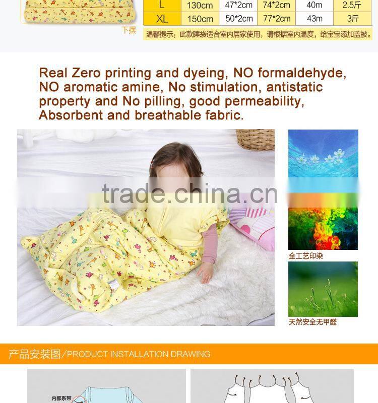 Infant kids anti kicking quilt sleeping bag for four seasons detachable fillings yellow style