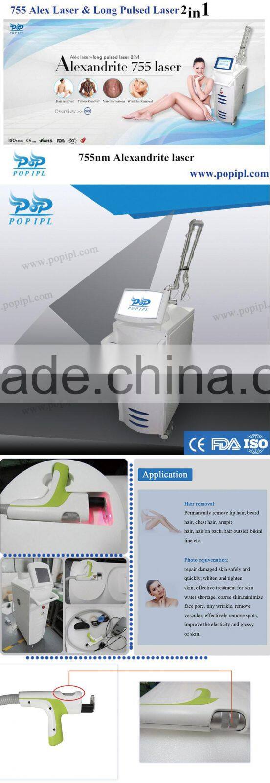 755 nm Alexandrite Laser with ND YAG laser hair removal machine 2016 755nm laser hair removal machine